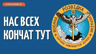 Окупант плачеться дружині та благає його врятувати, перехоплення ГУР МО