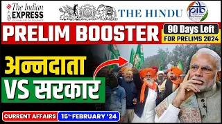 15 February 2024 Current Affairs | Today  Hindu Newspaper | Daily Current Affairs | 15 February 2024