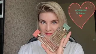 НОВИНКИ ❤ и мои покупки #Oriflame №10