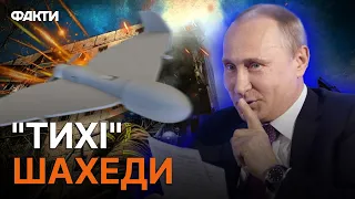 ППО НЕ ВСТИГНЕ зреагувати? Shahed-136 з НОВИМ ДВИГУНОМ — наскільки РЕАЛЬНА ЗАГРОЗА