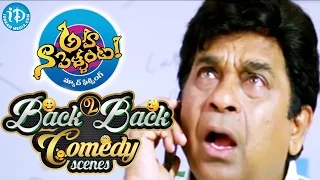 Aha Naa Pellanta Movie Back to Back Comedy Scenes || Allari Naresh || Brahmandam