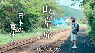 sub ) Summer in the Japanese countryside🌿Railroad trip in Gifu｜Gujo-Hachiman