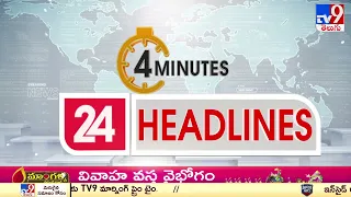 4 Minutes 24 Headlines | 6 PM | 11 -02 -2023 - TV9