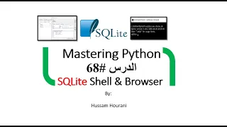Python #68 SQLite Database Shell and Browsing ادوات اسكيولايت وقواعد البيانات