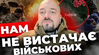 Як зараз на Харківщині?| Ворог діє зухвало| Чим наступає ворог на Вовчанськ?| НУРГУДІН