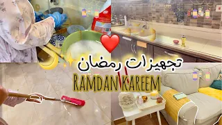 تجهيزات رمضان 2023✨🌙 |تنظيف المطبخ العميق🧹🧽♥️