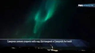 Северное сияние над Великобританией (Aurora Borealis)