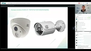 Телекамеры SpaceTechnology - простые решения для видеонаблюдения / 17.11.2022
