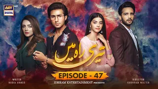 Teri Rah Mein Episode 47 [Subtitle Eng] - 18th February 2022 - ARY Digital Drama