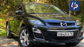 Как снизить расход на Mazda CX7? Отзыв владельца спустя 50 000 км использования масел и присадок UP.