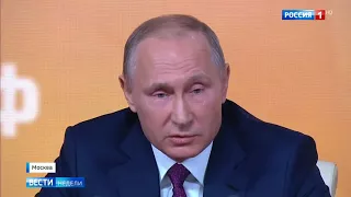 Путин о коррупции