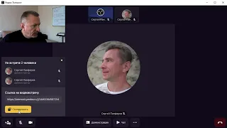 Яндекс Телемост - Видео обзор конференц комнаты от яндекса