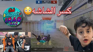 تحدي بعنوان رجعلي الربع💵 مجودي خلص فلوسي😂🔥