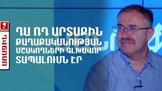 Պուտինը անկեղծ կարծում էր, թե ամենակարող է. նորից իջավ «երկաթյա վարագուլրը»