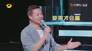 林大厨为鼓励丁钦怀现场清唱“爱拼才会赢” 《鲜厨100第二季》 Fresh Chef 100 S2 EP7  | MGTV