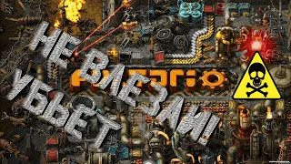 Почему Factorio взорвет тебе мозг?