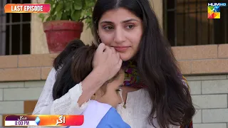 Agar - Promo - Last Episode Promo -Tuesday At 08 PM Only On HUM TV