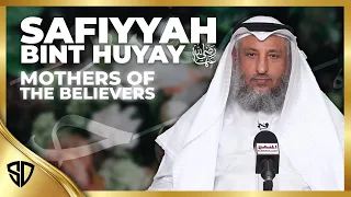 Safiyya bint Huyayy | Mothers of the Believers | Uthman Al Khamis