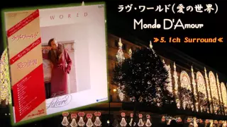 ＜Virtual 5.1ch＞Raymond Lefèvre ♪ラヴ・ワールド（愛の世界）Monde D'Amour