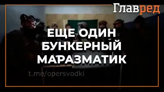 ⚡️Шакал Кадыров, возможно, приехал в Украину