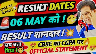 CBSE Urgent😍CBSE Result Date Confirmed(with Proof)😍| Copy Checking Khatam | Board Exam latest Update