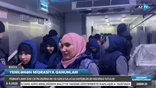 RUSİYADA YENİ MİQRASİYA QANUNLARI. YENİ QANUNLAR AZƏRBAYCAN VƏTƏNDAŞLARINA NECƏ TƏSİR EDƏCƏK?