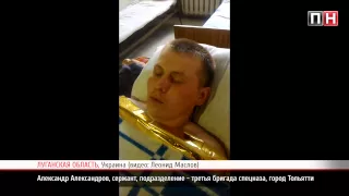 ПН ТВ: Пленный российский спецназовец рассказал, сколько их воюет в Украине