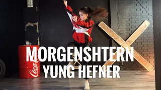 Morgenshtern - Yung Hefner | Легкий танец | Хореография Дианы Хусаиновой