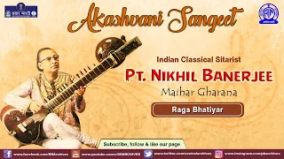 Pt. Nikhil Banerjee | Sitarist | Raag Bhatiyar | Akashvani Sangeet