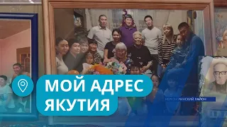 «Мой адрес - Якутия»: Поэтесса Ольга Максимова из села Иенгра Нерюнгринского района