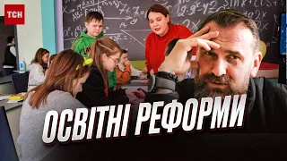 ❓ Що буде зі школою?! Міністр освіти зробив українцям ШОК!