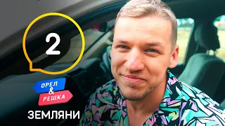 Эфиопы, Эфиопия – Орел и Решка. Земляне. Выпуск 2 от 12.06.2021