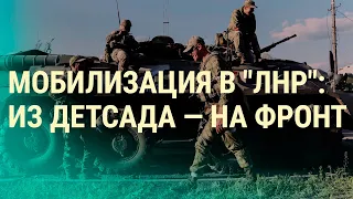 Принудительная мобилизация. Беды Черноморского флота. Угроза на АЭС (2022) Новости Украины