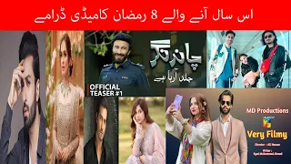 Top 08 Upcoming Pakistani Ramadan Comedy Dramas 2024