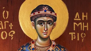 Livestream Liturgy: 22nd Sunday after Pentecost, Tone 5 — Holy Great Martyr Demetrius