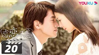 ENGSUB 【FULL】恋恋不忘 Loving, Never Forgetting EP20 | 言承旭/佟丽娅/冯婧/黄柏钧/吴玉芳/吕行/刘鑫/何涌生/王建新 | 都市情感片 | 优酷华语剧场