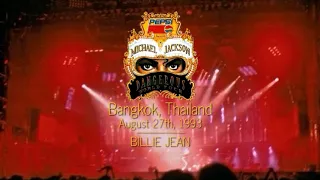 Michael Jackson — Billie Jean | Live in Bangkok, 1993 (Audio)