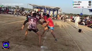 Rajsthan Police VS  Tambakheri hariyana Final match sachin tanwar#kabaddi #love #hollywood