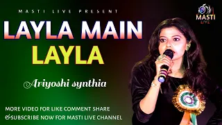 Laila Main Laila - Full Video|Raees Shah Rukh Khan | Sunny Leone | ||Cover by Ariyoshi