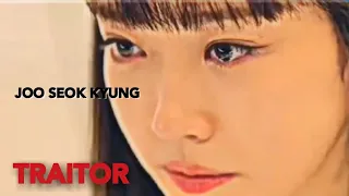 Joo Seok Kyung Traitor FMV ||Traitor~Olivia Rodrigo^^ You betrayed me...