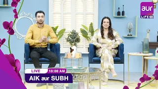 LIVE | Morning Show | Aik aur Subh | Imran khan | 30th April | #aurlife