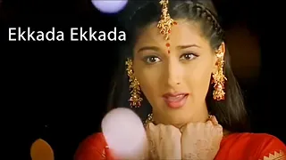 Ekkada Ekkada Full Movie Song | Mahesh Babu, Sonali Bendre | Movie Garage