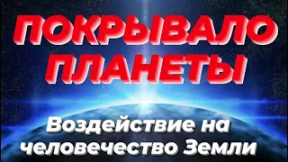 Субквантовая аномалия. Причины кризиса людей. Технологии Света в работе.