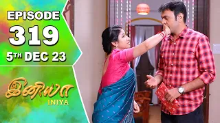 Iniya Serial | Episode 319 | 5th Dec 2023 | Alya Manasa | Rishi | Saregama TV Shows Tamil