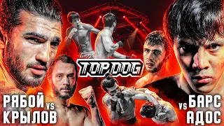 TDFC7: Bars - Ados, Krylow - Ryaboy | welterweight