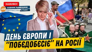 Свято війни та агресії | Наші на Євробаченні | Повернення журналістів у Верховну Раду