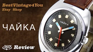 Hands-on video Review of Chaika Fabulous Oval Dial Soviet Watch From 70s