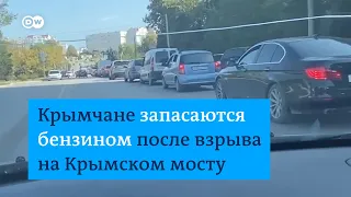 Паника в Крыму: жители запасаются бензином