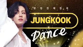 (sub)Jungkook's dance skills. A must-see video collection of legendary JungKook's performances.