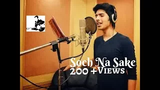 Armaan Malik ll Soch Na Sake ll Cover